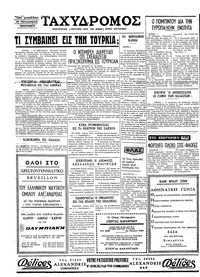 Σελίδα 4 / 4