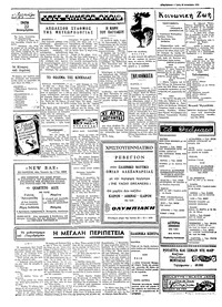 Σελίδα 2 / 4