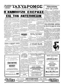 Σελίδα 4 / 4