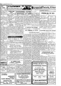 Σελίδα 3 / 4