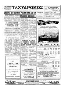 Σελίδα 4 / 4