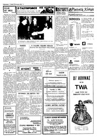 Σελίδα 3 / 4