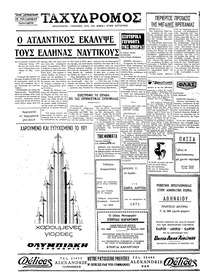 Σελίδα 4 / 4