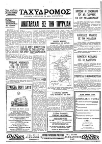 Σελίδα 4 / 4