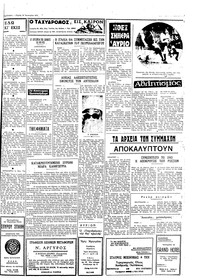 Σελίδα 3 / 4