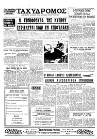Σελίδα 4 / 4