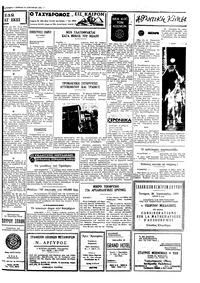Σελίδα 3 / 4