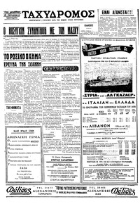 Σελίδα 4 / 4