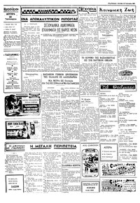 Σελίδα 2 / 4