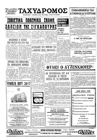 Σελίδα 4 / 4