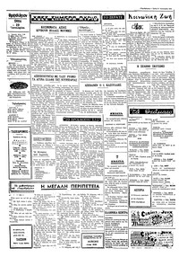 Σελίδα 2 / 4
