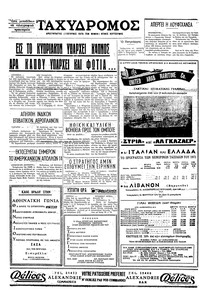Σελίδα 4 / 4