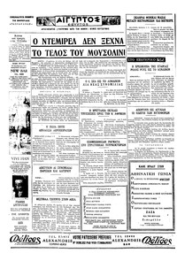 Σελίδα 4 / 4