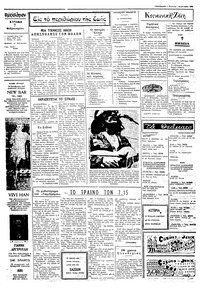 Σελίδα 2 / 4