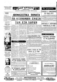 Σελίδα 4 / 4