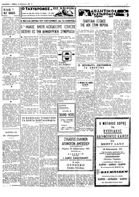 Σελίδα 3 / 4