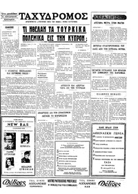 Σελίδα 4 / 4
