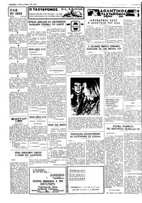 Σελίδα 3 / 4