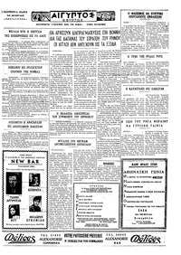 Σελίδα 4 / 4