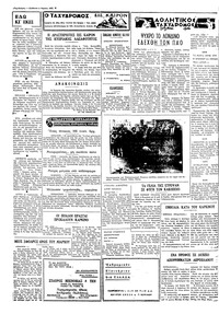 Σελίδα 3 / 4