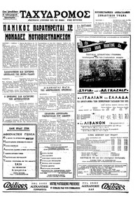 Σελίδα 4 / 4