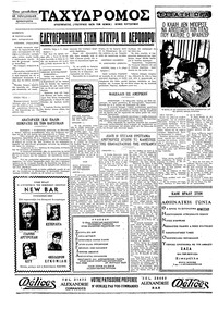 Σελίδα 4 / 4