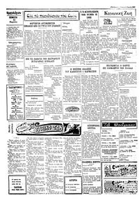 Σελίδα 2 / 4