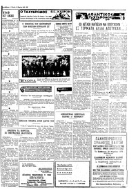 Σελίδα 3 / 4