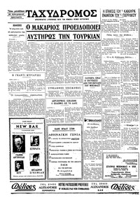 Σελίδα 4 / 4