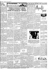 Σελίδα 3 / 4