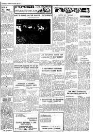 Σελίδα 3 / 4
