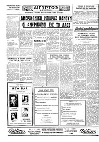 Σελίδα 4 / 4