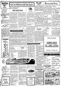 Σελίδα 2 / 4