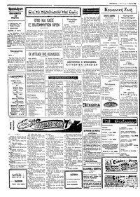 Σελίδα 2 / 4