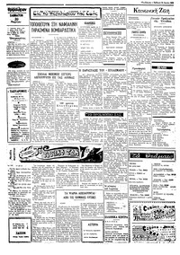 Σελίδα 2 / 4