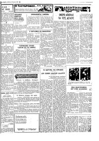 Σελίδα 3 / 4