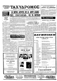 Σελίδα 4 / 4