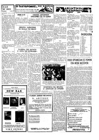 Σελίδα 3 / 4