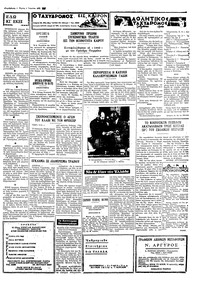 Σελίδα 3 / 4