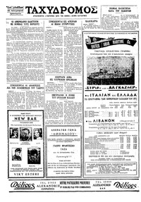 Σελίδα 4 / 4