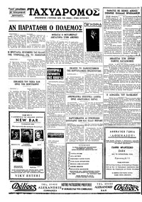 Σελίδα 4 / 4