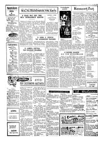 Σελίδα 2 / 4