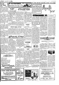 Σελίδα 3 / 4
