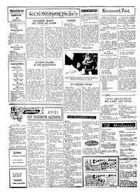 Σελίδα 2 / 4
