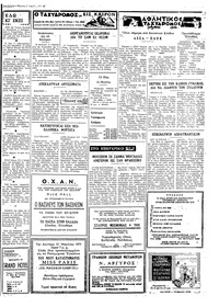 Σελίδα 3 / 4