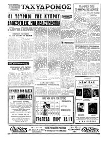 Σελίδα 4 / 4