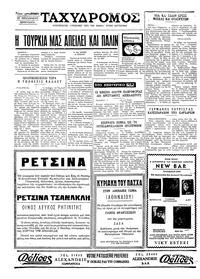 Σελίδα 4 / 4