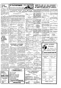 Σελίδα 3 / 4