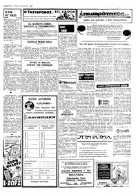 Σελίδα 3 / 4