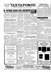 Σελίδα 4 / 4
